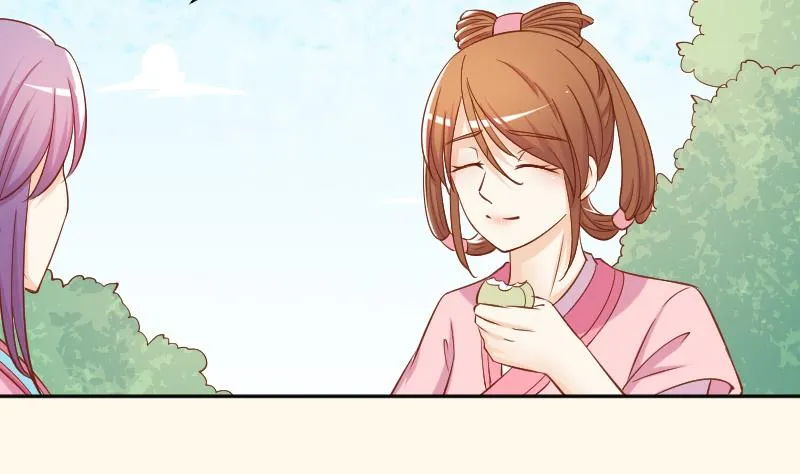 第214话 苏芊瑾 第35页