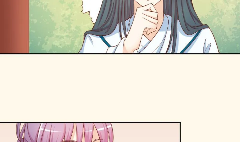 第214话 苏芊瑾 第37页