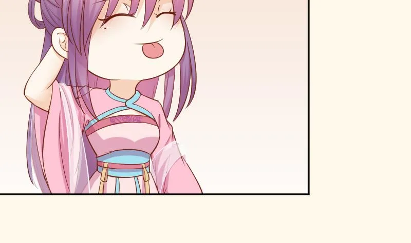 第214话 苏芊瑾 第38页