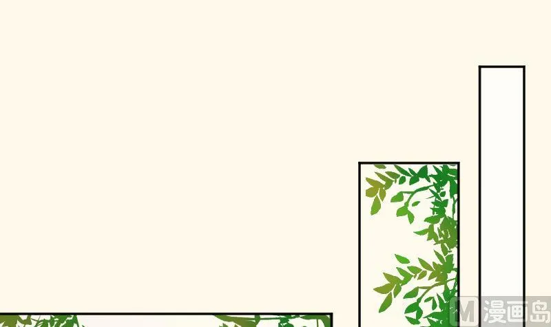 第214话 苏芊瑾 第39页