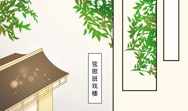 第214话 苏芊瑾 第40页