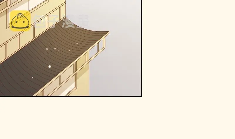 第214话 苏芊瑾 第41页