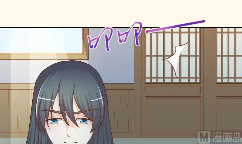 第214话 苏芊瑾 第42页