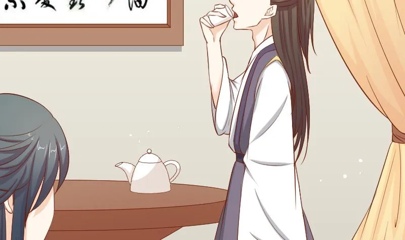第215话 报信 第4页