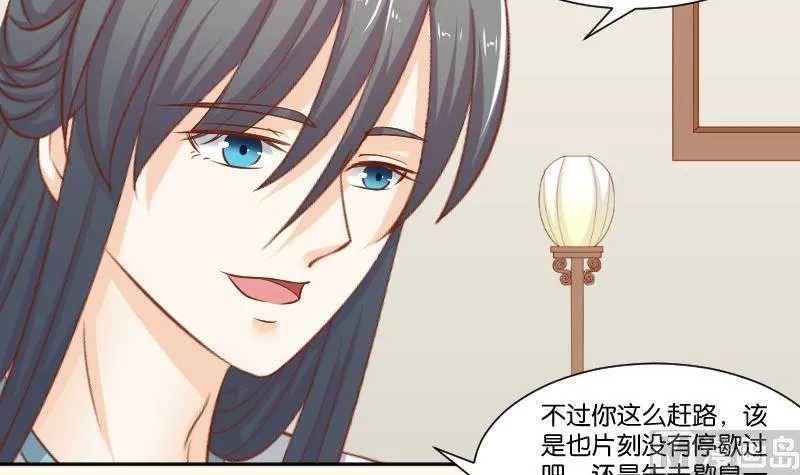 第215话 报信 第15页