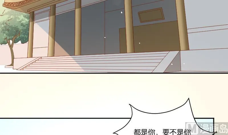 第215话 报信 第24页