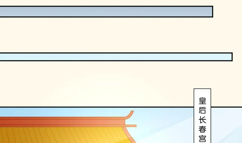 第216话 林国公的女儿 第7页