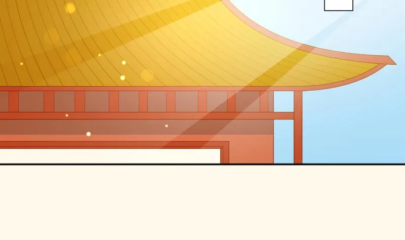 第216话 林国公的女儿 第8页