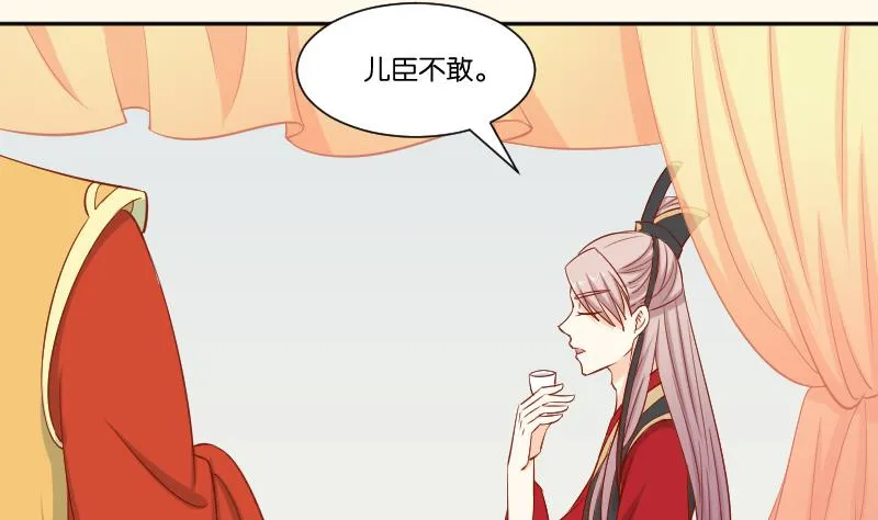 第216话 林国公的女儿 第11页