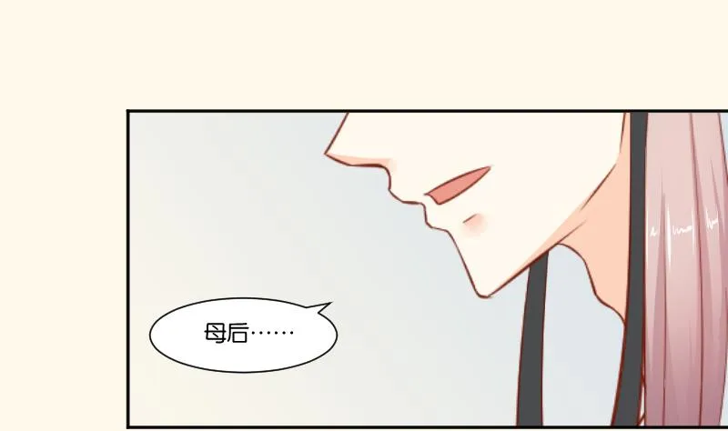 第216话 林国公的女儿 第32页