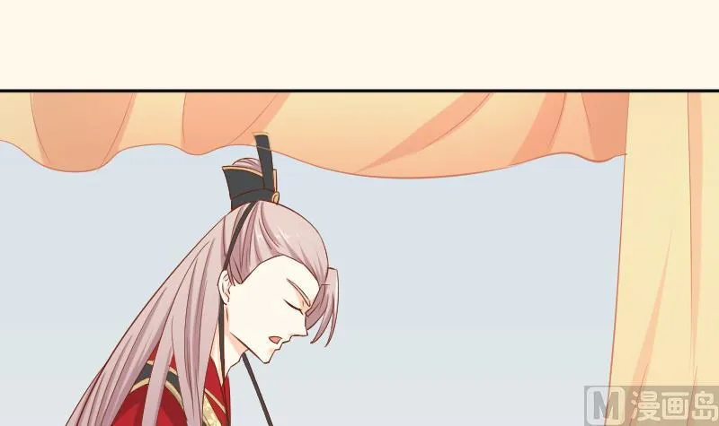 第216话 林国公的女儿 第39页