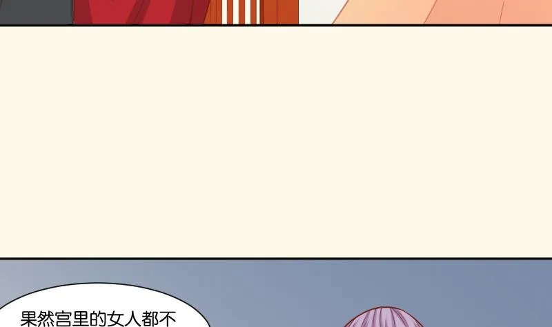 第216话 林国公的女儿 第41页