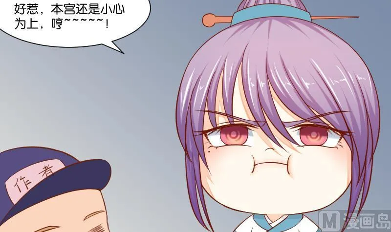 第216话 林国公的女儿 第42页