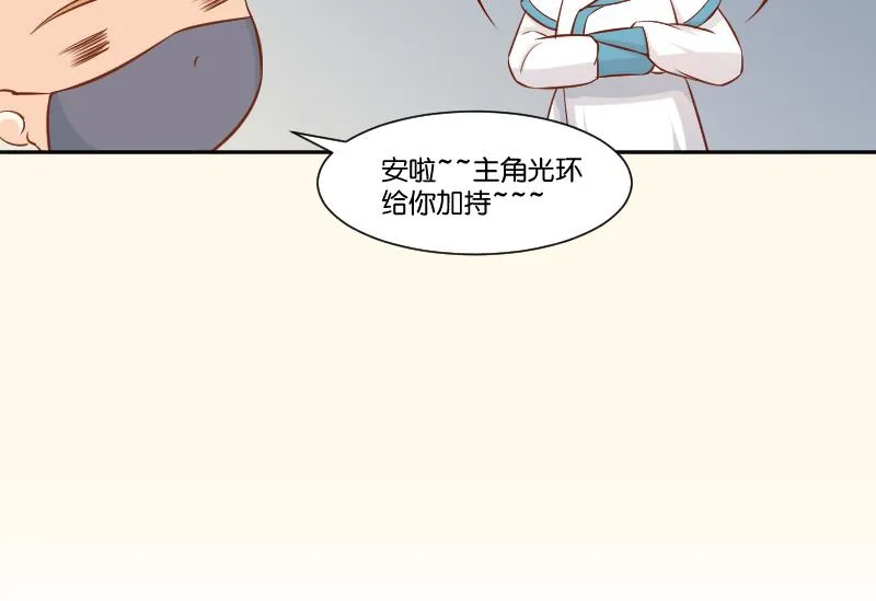 第216话 林国公的女儿 第43页