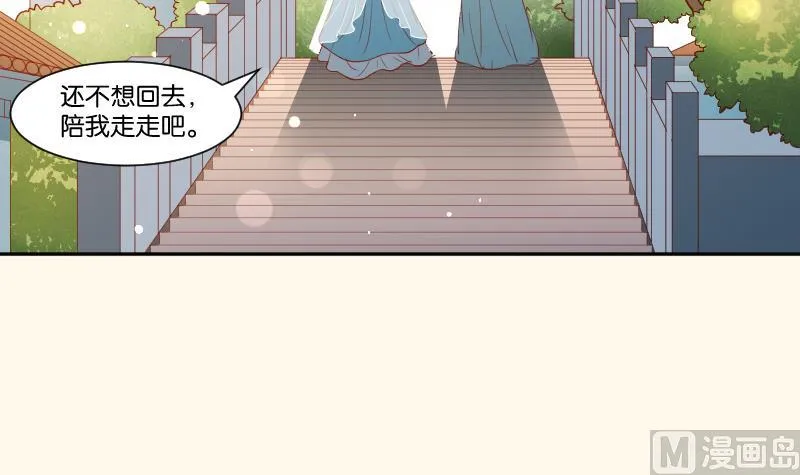 第217话 王妃娘娘 第6页