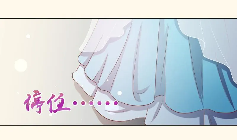 第217话 王妃娘娘 第7页