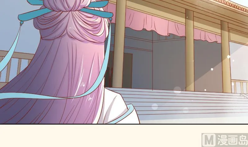 第217话 王妃娘娘 第9页