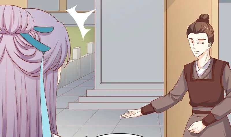第217话 王妃娘娘 第11页