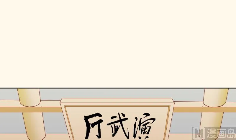 第217话 王妃娘娘 第18页