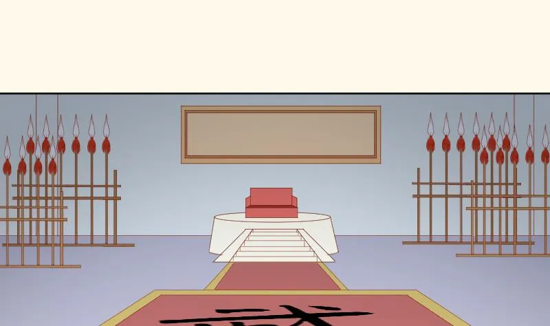第217话 王妃娘娘 第20页