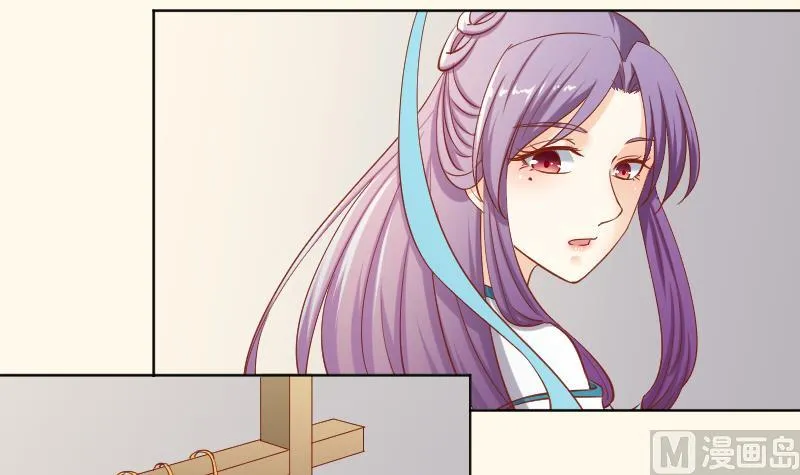 第217话 王妃娘娘 第24页