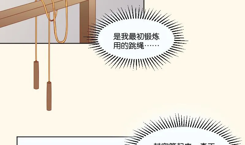 第217话 王妃娘娘 第25页