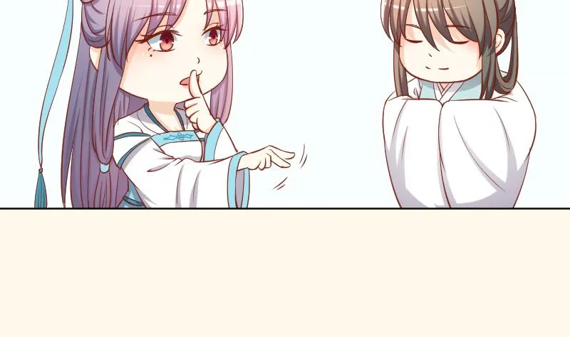 第217话 王妃娘娘 第32页