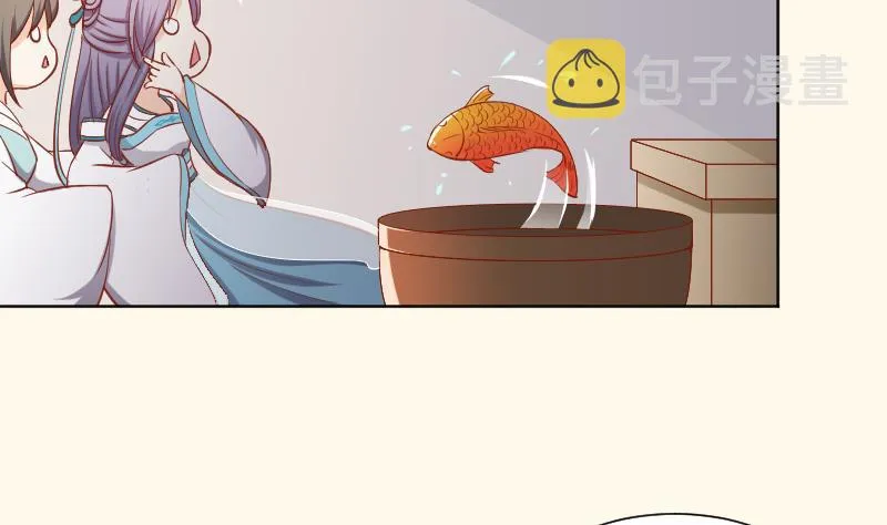 第217话 王妃娘娘 第35页