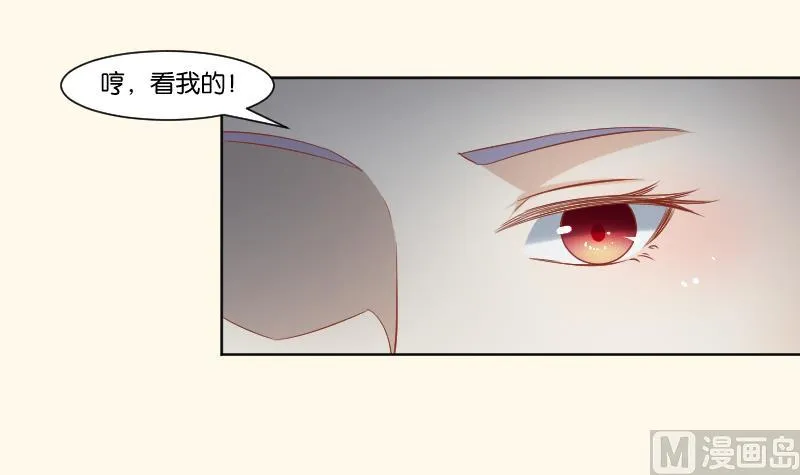 第218话 将军府半日游 第12页