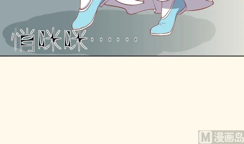 第218话 将军府半日游 第15页