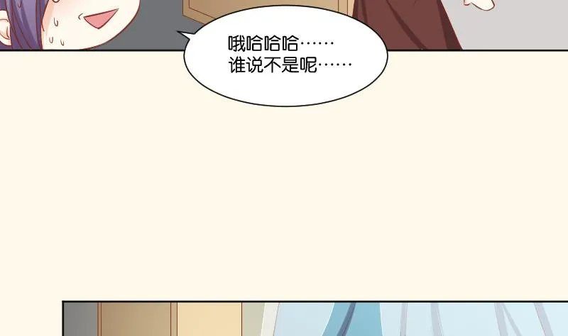 第218话 将军府半日游 第19页