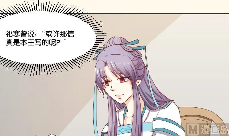 第219话 告白 第12页