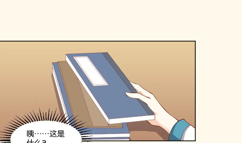 第219话 告白 第14页