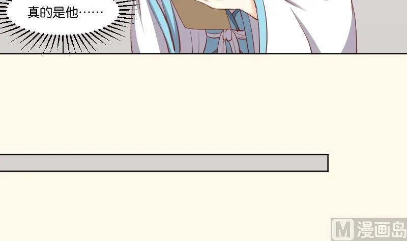 第219话 告白 第18页