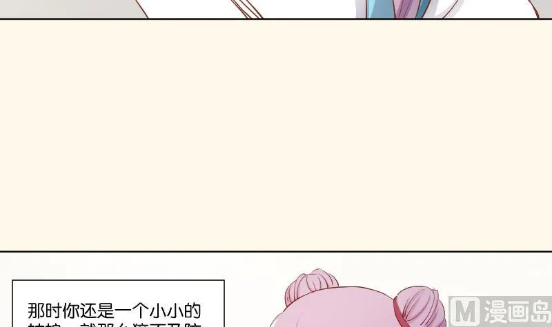 第219话 告白 第24页