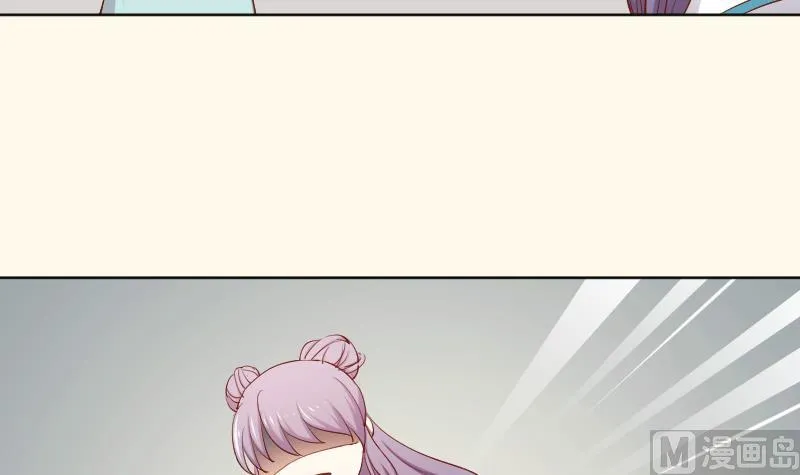 第219话 告白 第30页