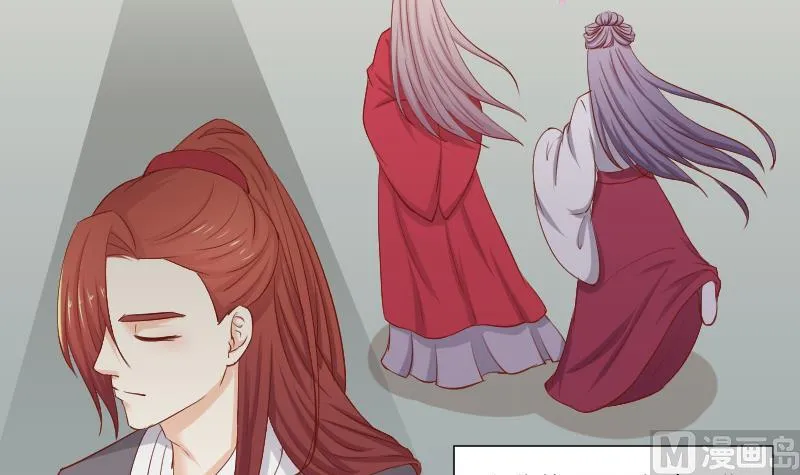 第219话 告白 第33页