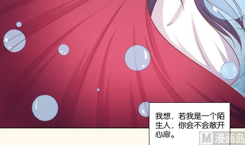 第220话 告白 2 第6页