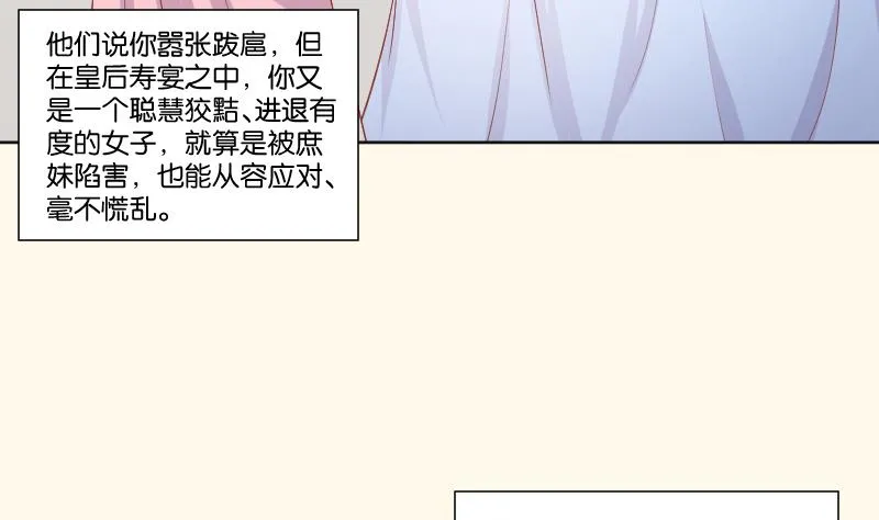 第220话 告白 2 第13页