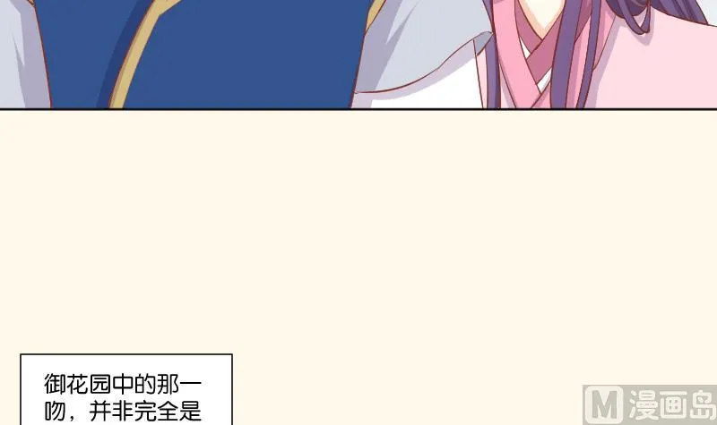 第220话 告白 2 第15页