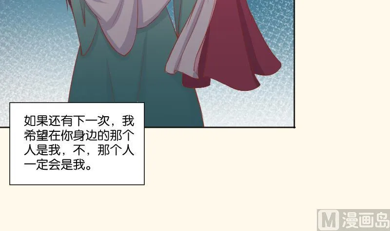 第220话 告白 2 第36页
