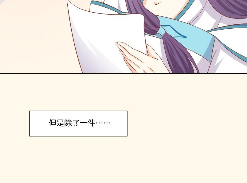 第220话 告白 2 第40页