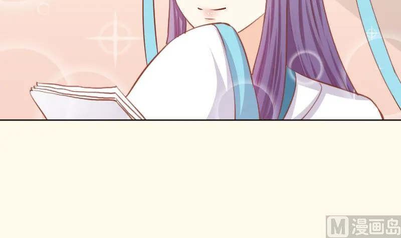 第221话 告白 3 第6页