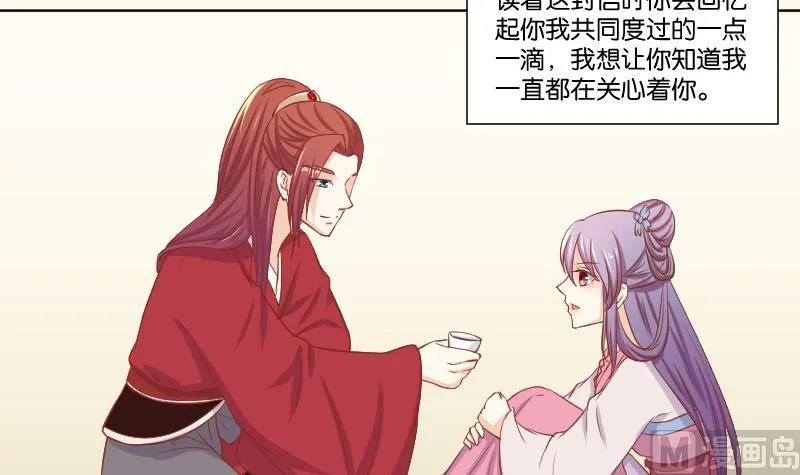 第221话 告白 3 第15页