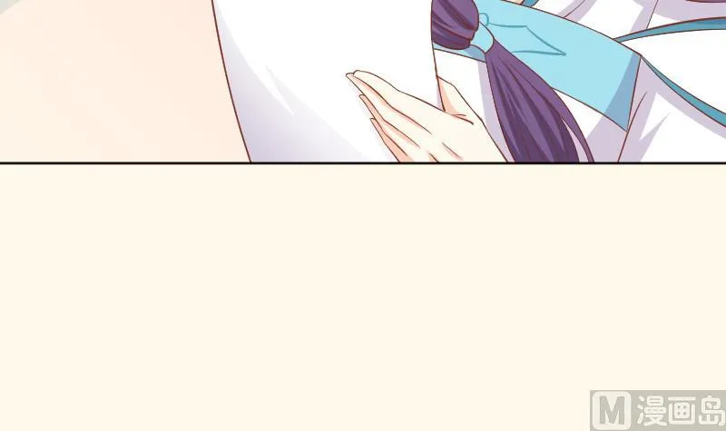 第221话 告白 3 第27页