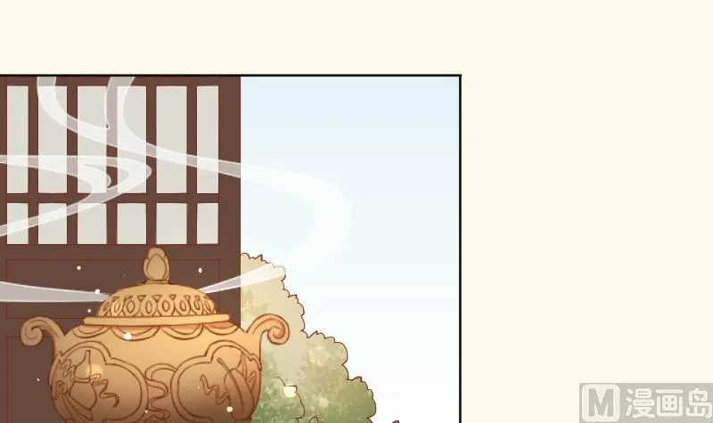 第221话 告白 3 第30页