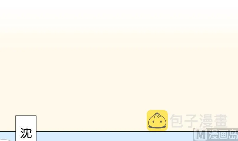 第222话 表哥和大腿 第3页