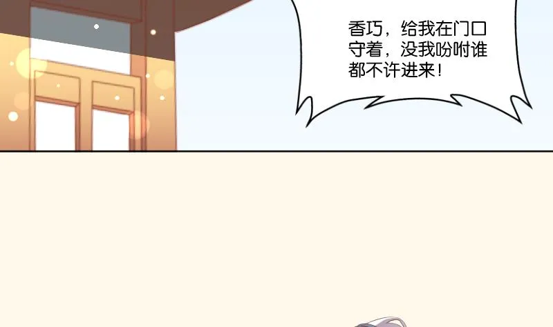 第222话 表哥和大腿 第5页