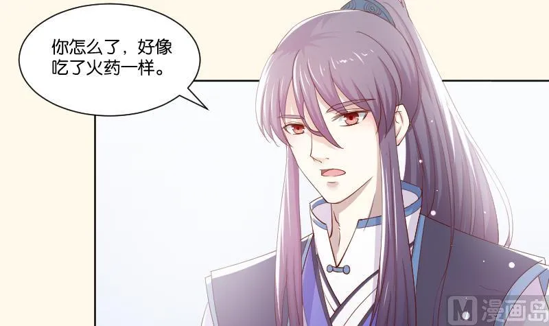 第222话 表哥和大腿 第6页