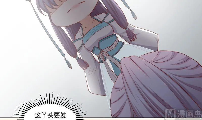 第222话 表哥和大腿 第9页